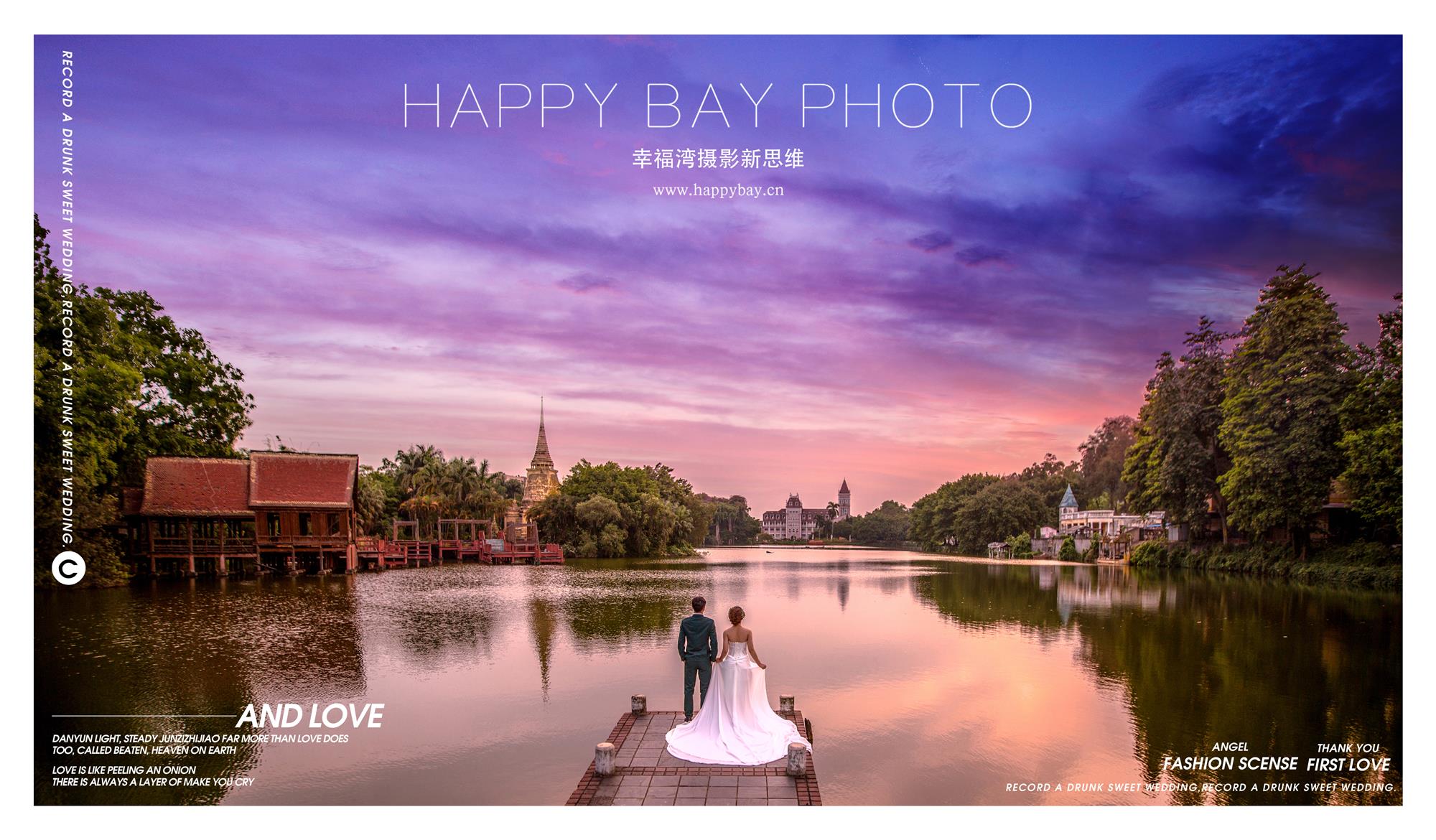 敲定价格,启程探索自然美景的轻松之旅