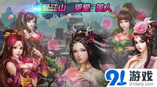 江湖美人传最新章节,蜕变中的自信与成就感