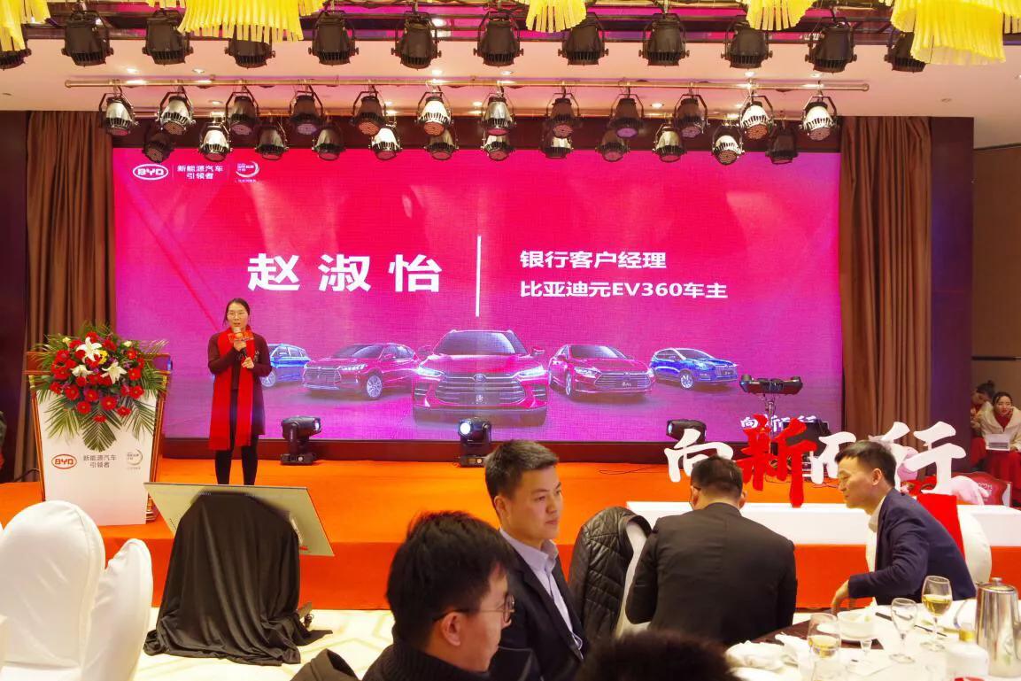 比亚迪最新款,小车的温情之旅