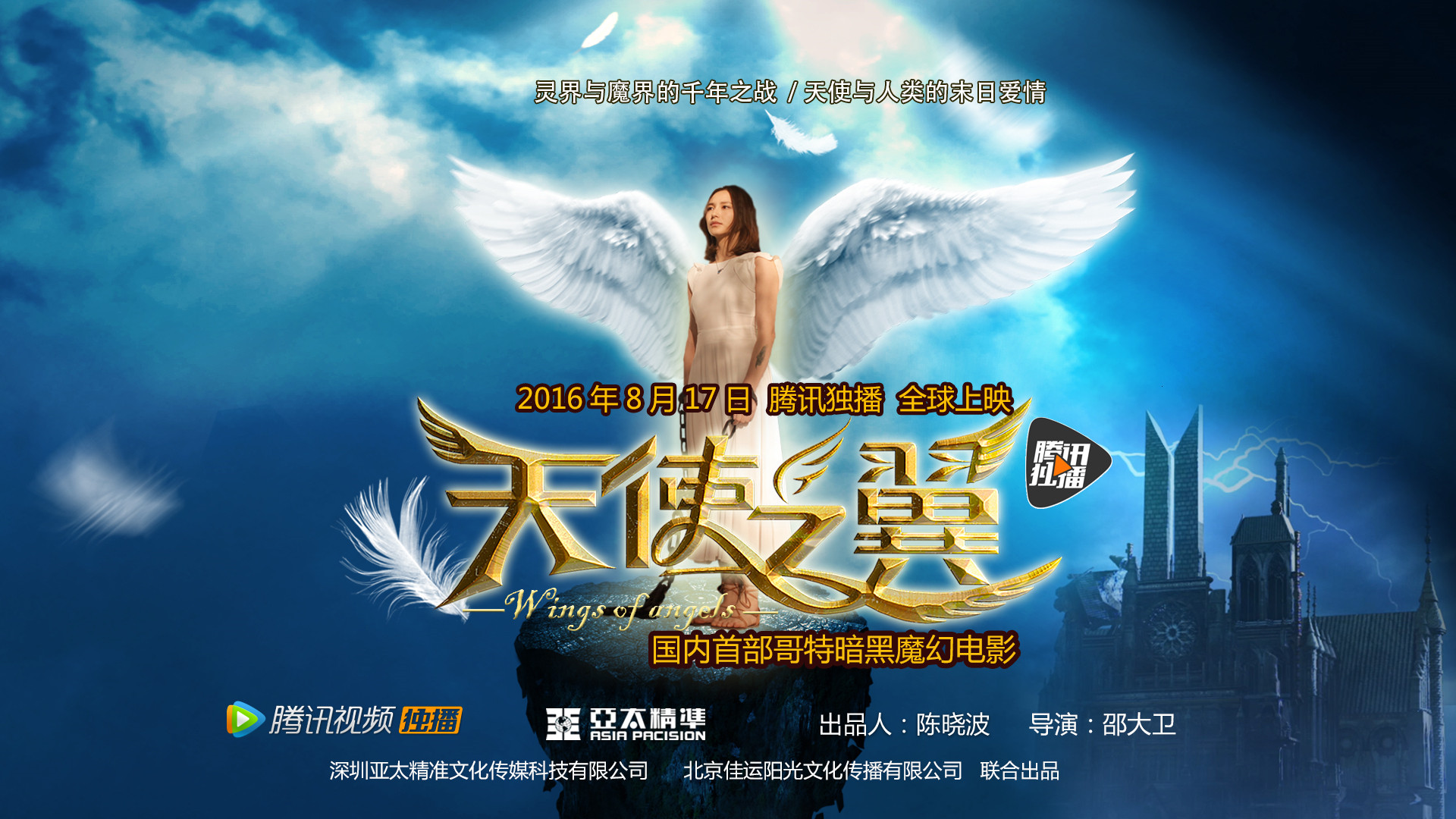 天使最新入口——探索最前沿的科技资讯平台