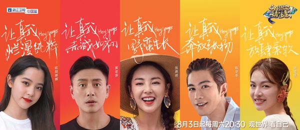 明星之路,一段充满爱与陪伴的旅程