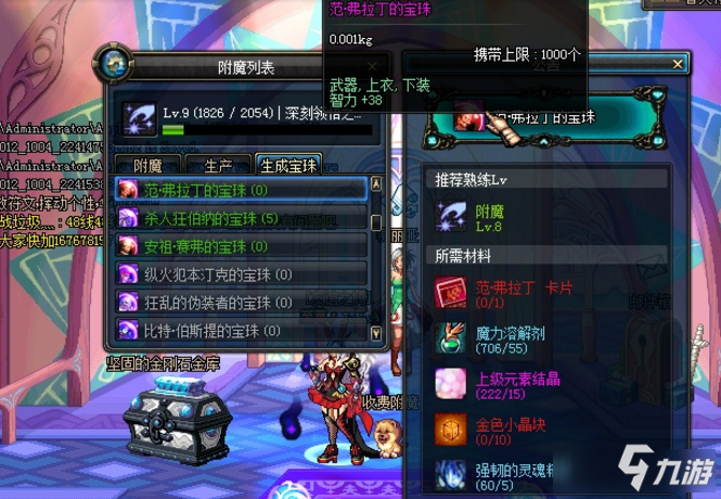 DNF更新资讯速递,变化中的成长,赋予你我力量的源泉