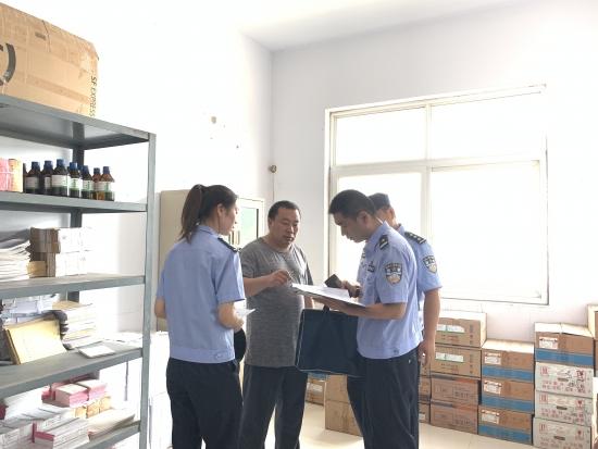 🌟东城药业最新动态🌟