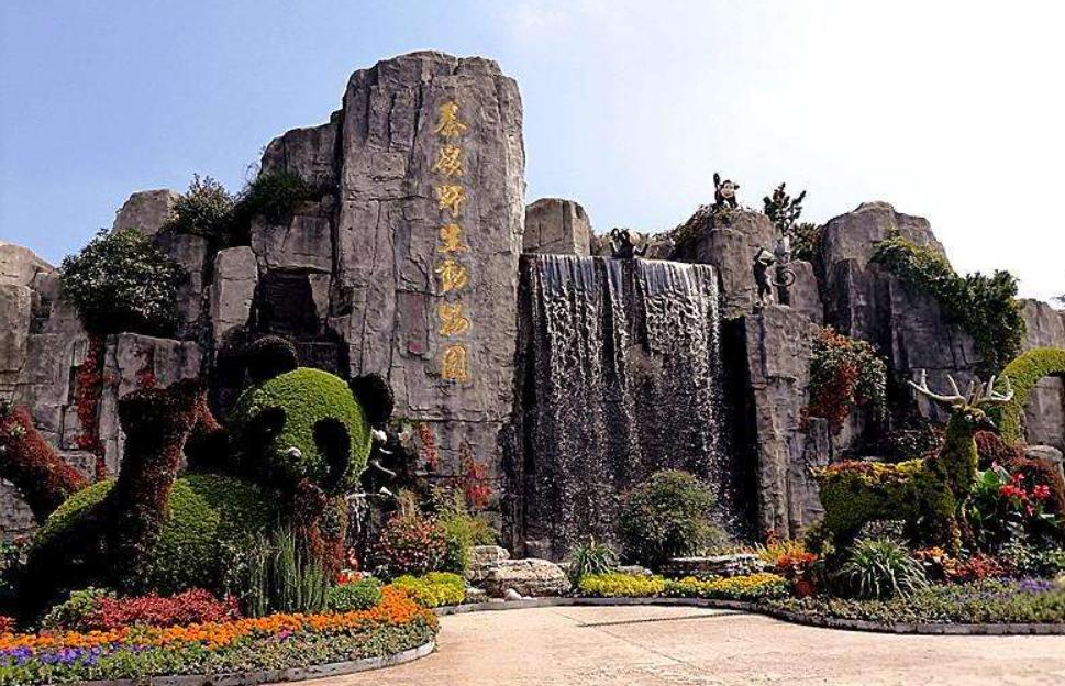 秦岭动物园门票最新价格