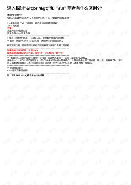 Wiboxls最新版下载,深度探讨与观点阐述