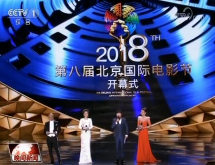 中国国际儿童电影节,一场光影与梦想的盛宴