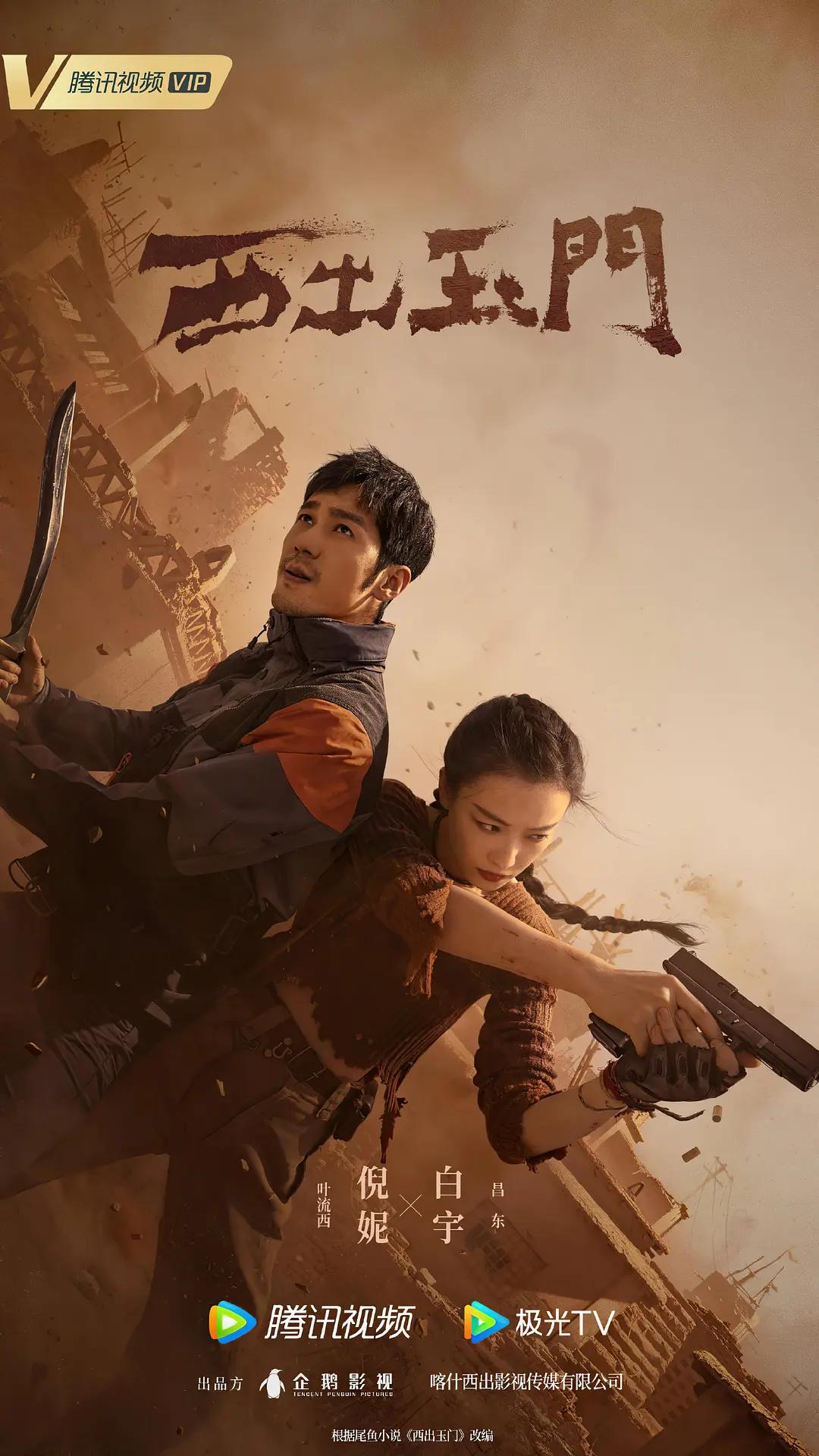 免费网站观看电视剧的详细步骤指南