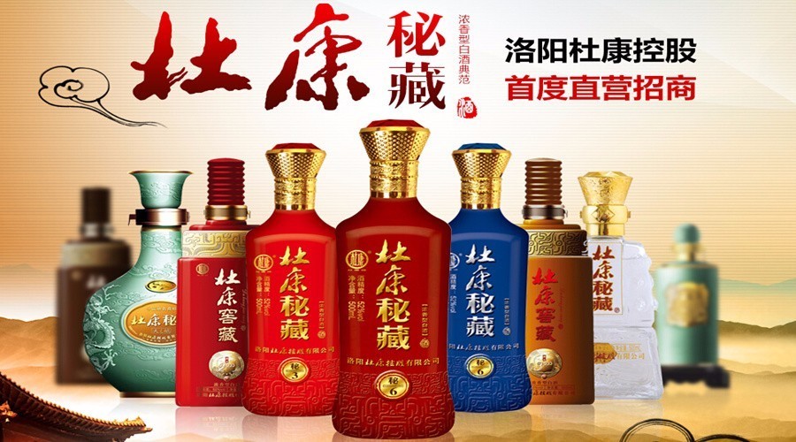 杜康原窖价格表——科技与传统美酒的完美结合,开启智能品酒新时代