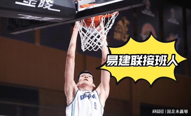 易建联最新资讯,变化中的巨人,励志的力量与自信的闪耀
