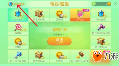 Excel最新版功能大全——小明的奇妙探险与友情的绽放