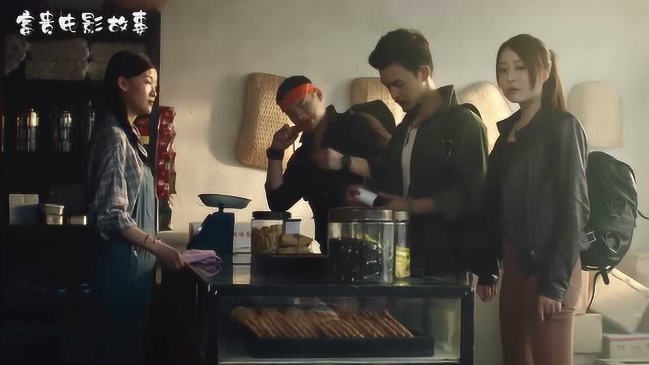 最新骗局影片,小巷深处的神秘小店