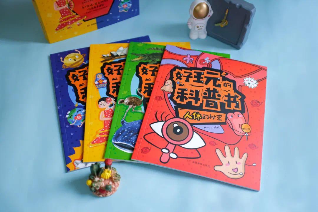 飞天最新章节阅读