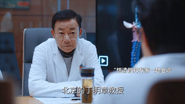 丁时宜教授最新动态