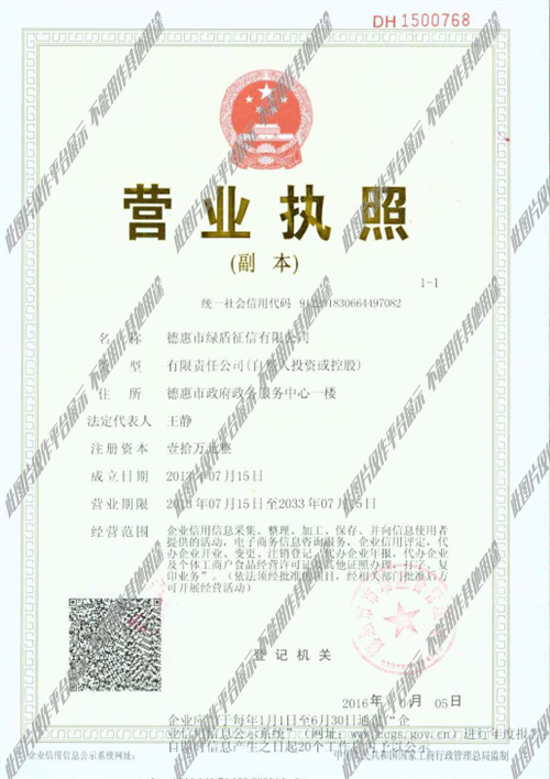 德惠市最新招聘信息——邻里小王的求职奇遇与友情纽带