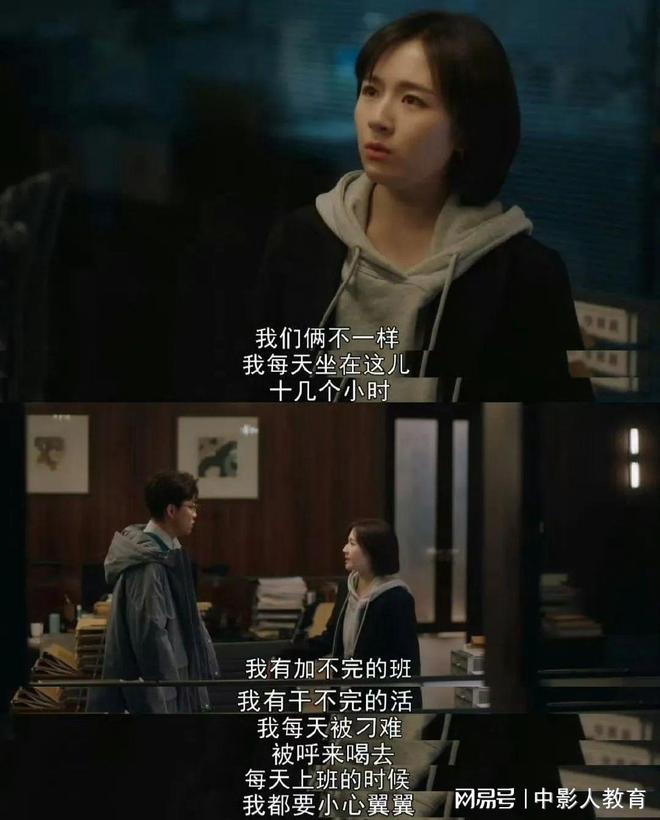 我的女人电影,制作指南