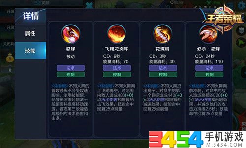 不知火舞装备推荐,详细步骤指南