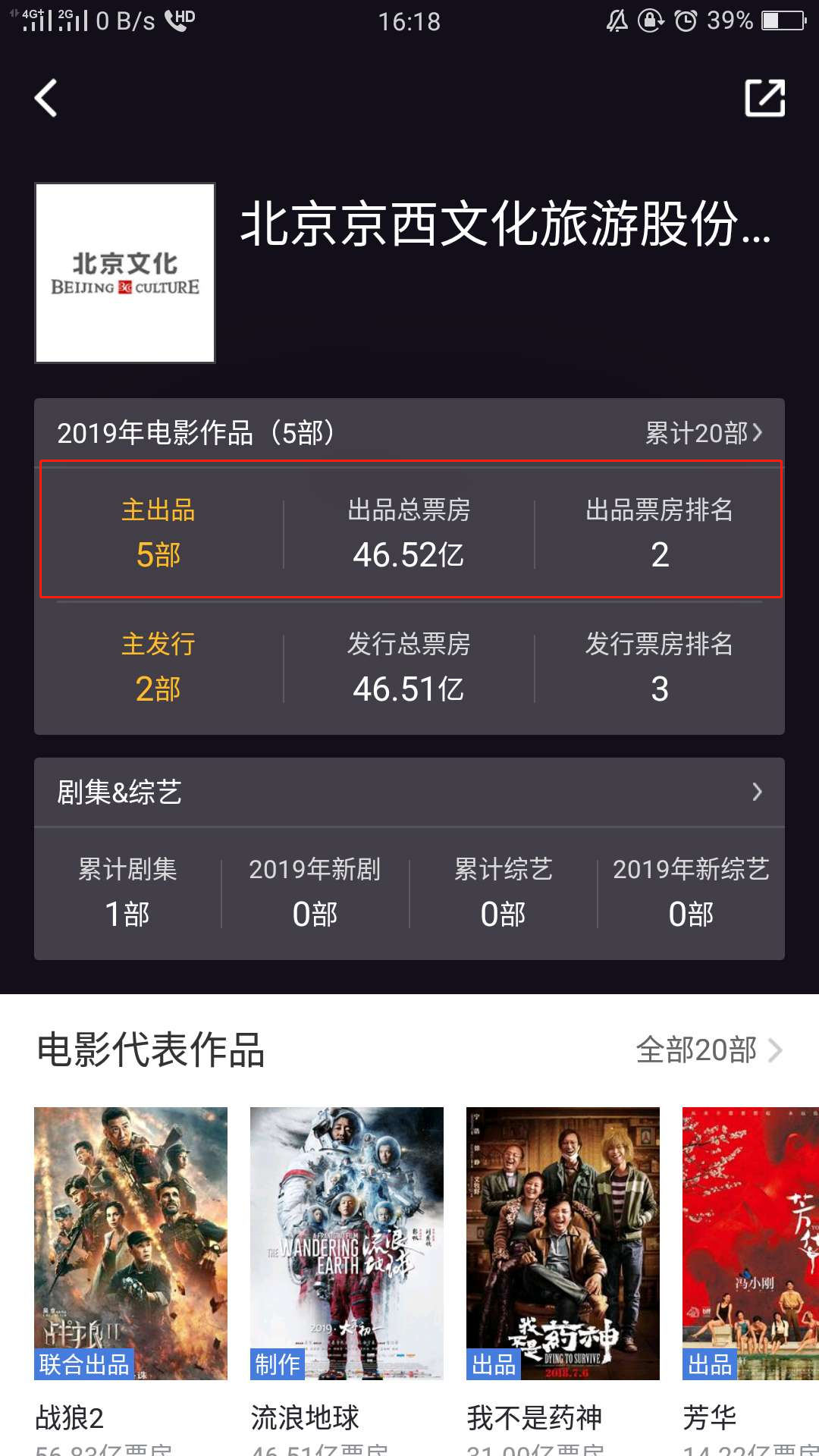 关于快播色电影,网络时代的影视内容与监管挑战