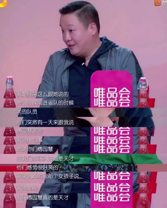 开心勿语演员表,自信、成长与幽默的力量