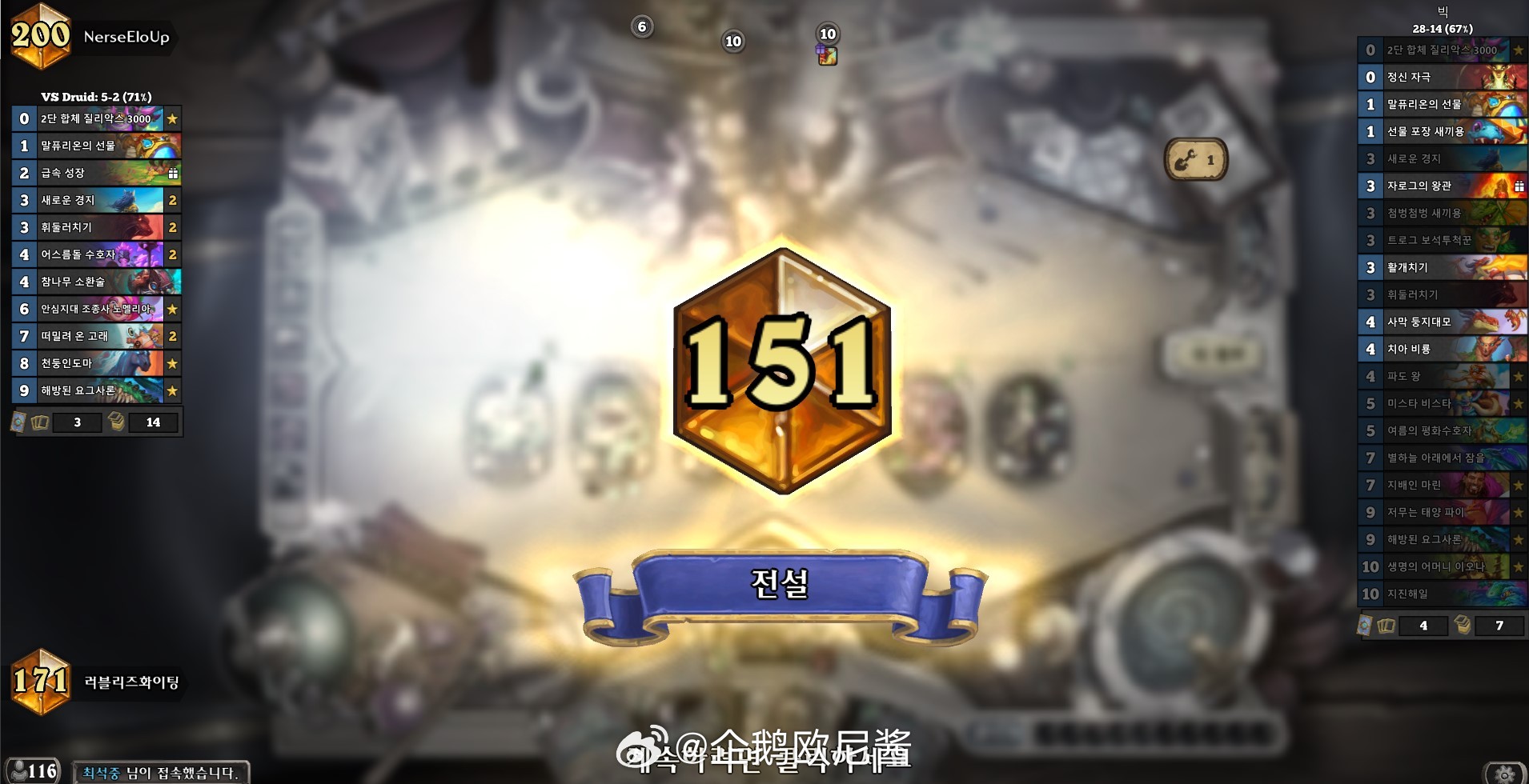 🎉炉石传说近期更新大爆料🎉