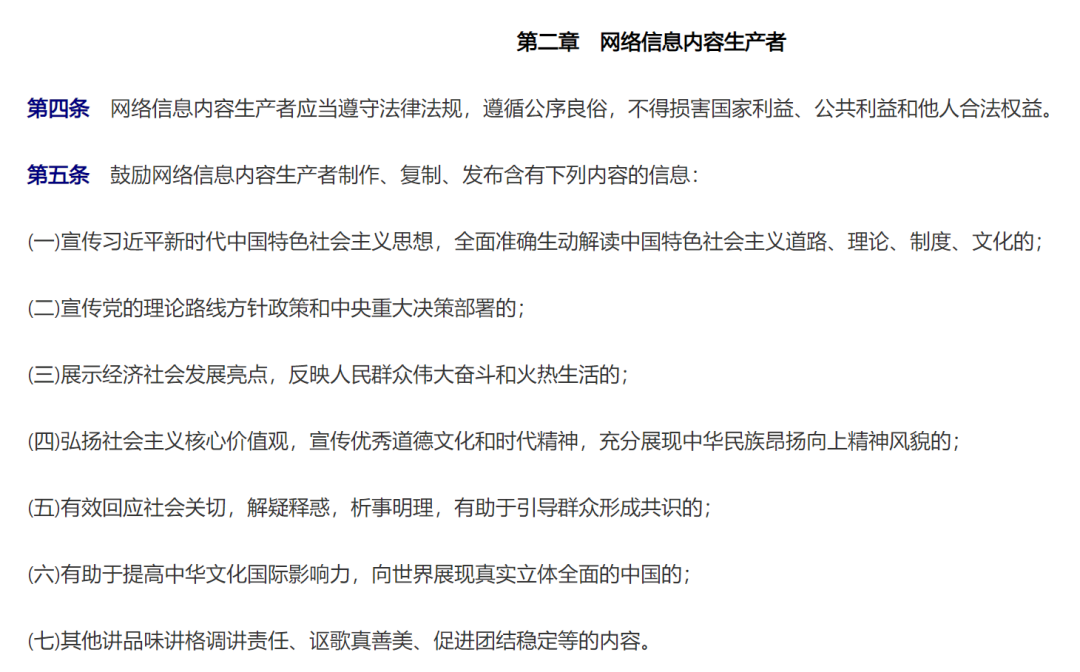 关于19禁最新内容,网络时代的监管与公众责任探讨(要点分析)