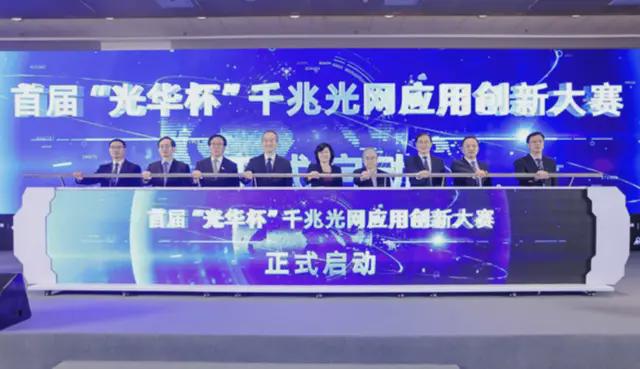 光华科技最新资讯,引领科技创新的先锋力量