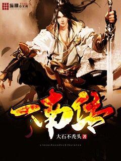 天地至圣新篇章