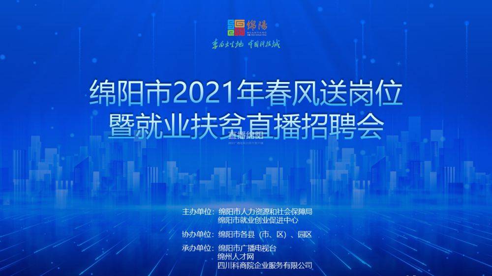 麻城最新招聘信息,时代的脉搏与就业的航标