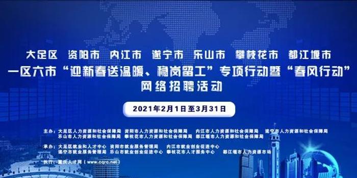 麻城最新招聘信息,时代的脉搏与就业的航标