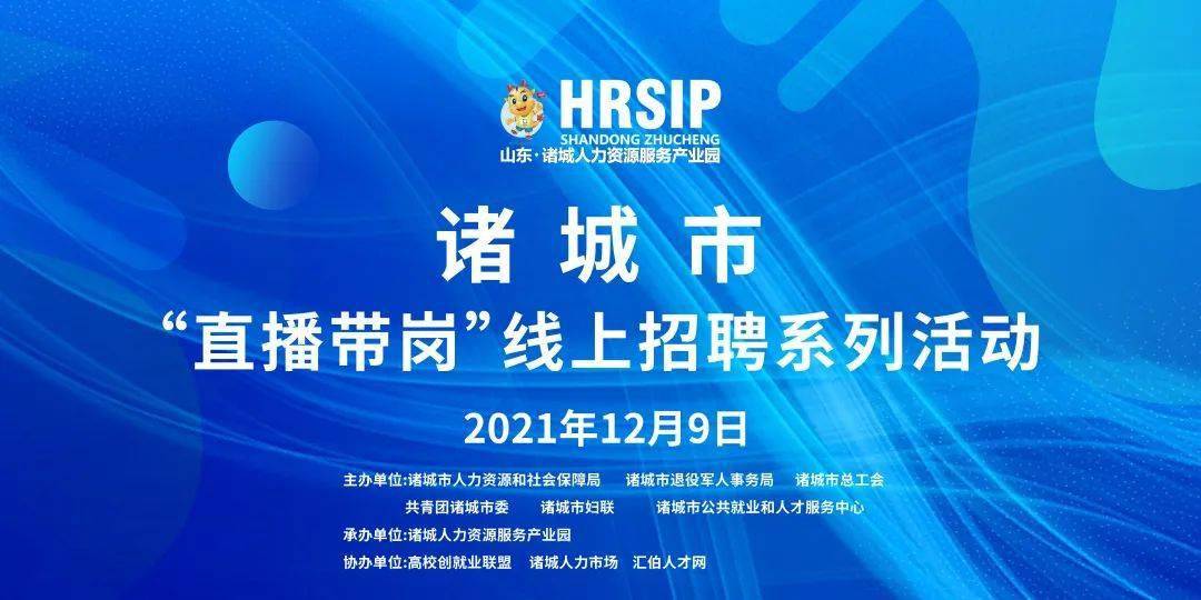 麻城最新招聘信息,时代的脉搏与就业的航标