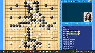 最新围棋比赛视频,棋逢对手,情牵友谊