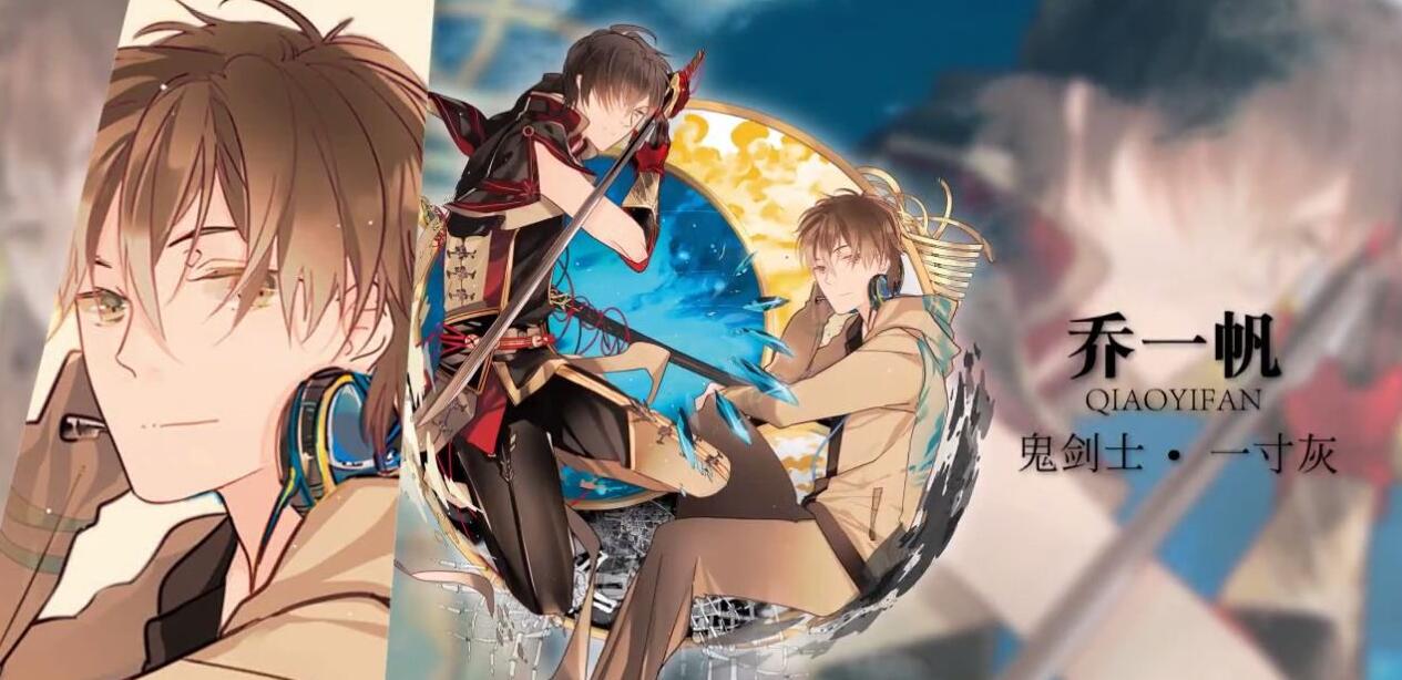 乔一帆新作发布,时代之声的再次回响