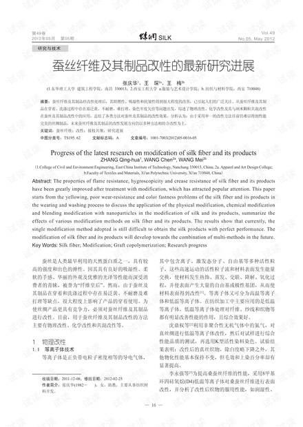 最新节食研究揭秘,观点论述