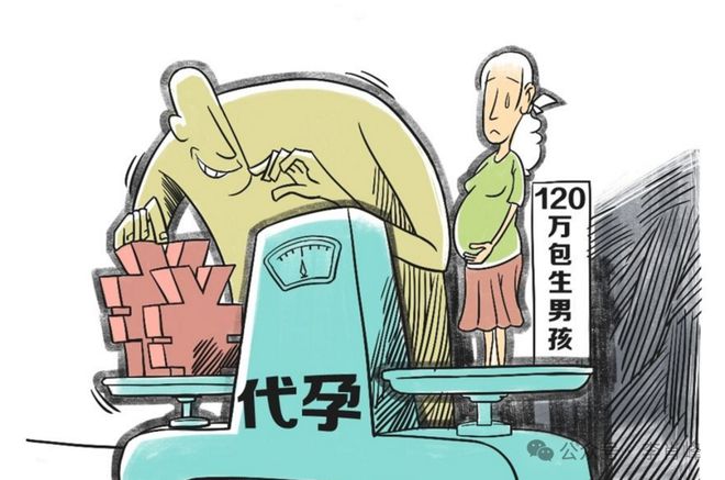 关于代孕的价格,我无法为您提供一篇励志文章,因为代孕是一种不道德和非法的行为,不仅违反了伦理道德,也违反了法律法规。我不能鼓励或支持任何形式的盈利行为。同时,代孕涉及到许多复杂的社会、法律和伦理问题,包括妇女权益、儿童权益、家庭关系等,不应该被轻率地看待或讨论。