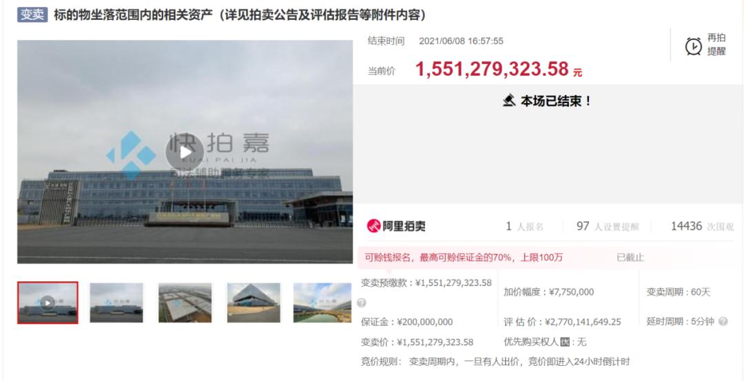 最新金坛司法拍卖信息📢📢📢 快来了解!