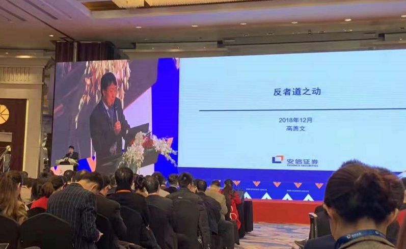 高善文最新股市见解