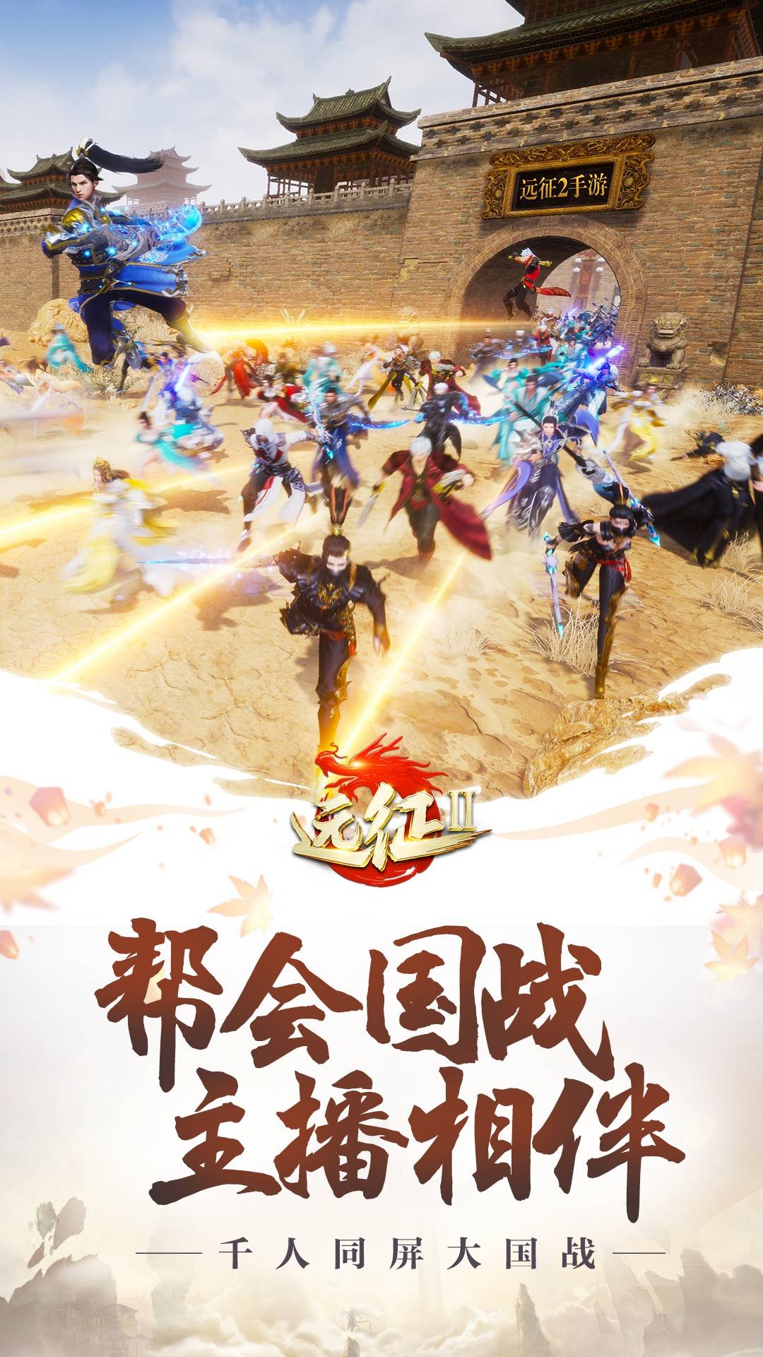 最新版征途,探索未知世界的全新篇章