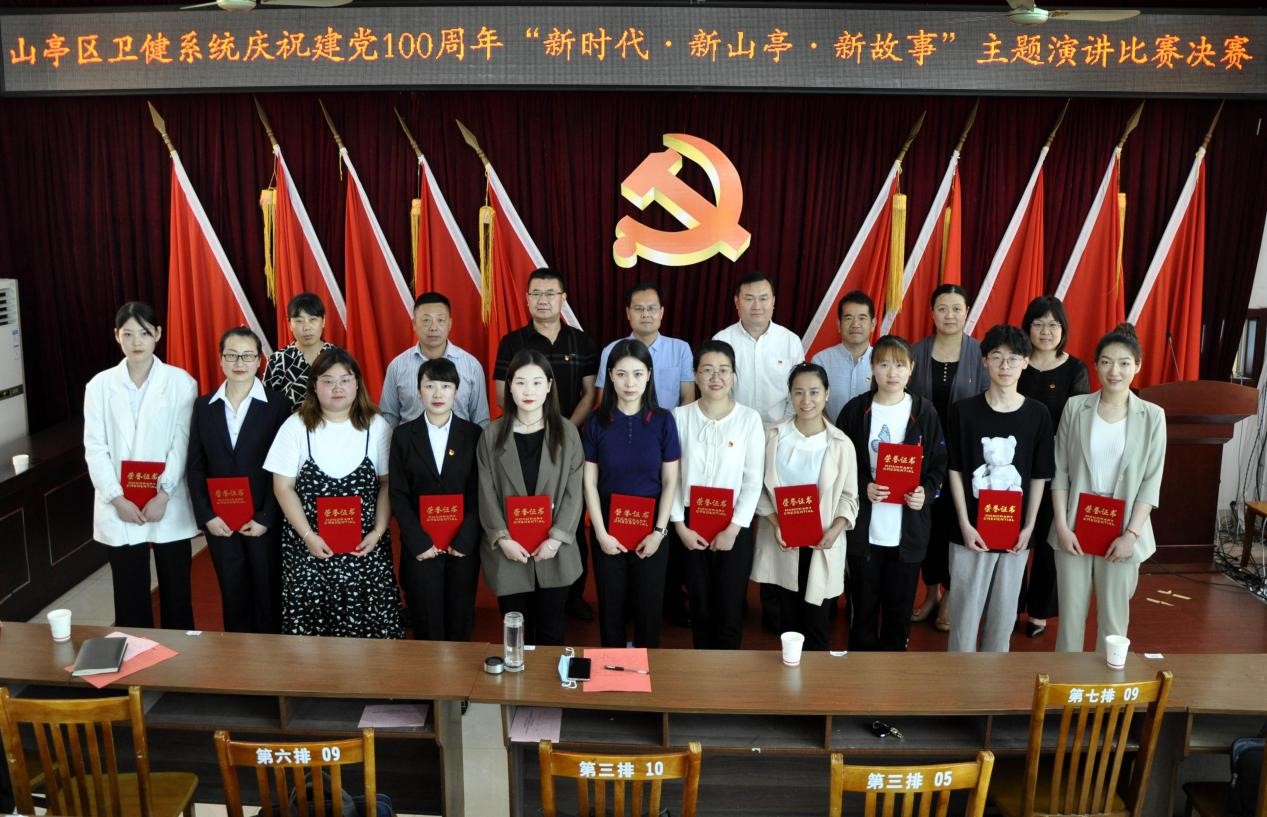 枣庄市委最新人事任命,变化带来自信与成就,一起迎接新的挑战!