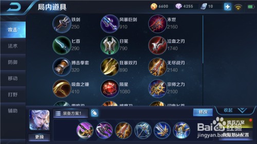 最新游戏装备推荐