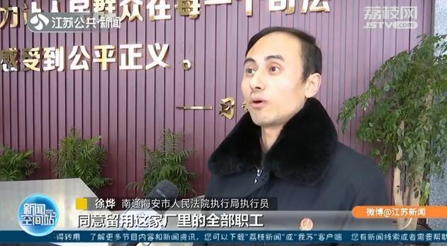 海安农商行上市,背景、历程与地位