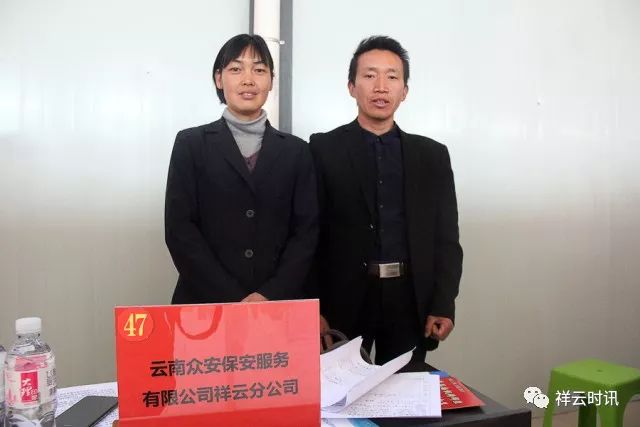 祥云县招聘信息背后的故事,一份工作的奇遇与友情的温暖