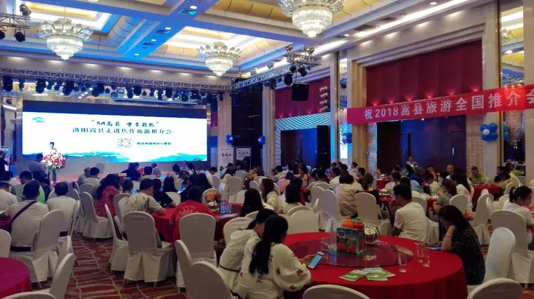 嵩县最新人事调整,科技重塑未来,引领生活新篇章