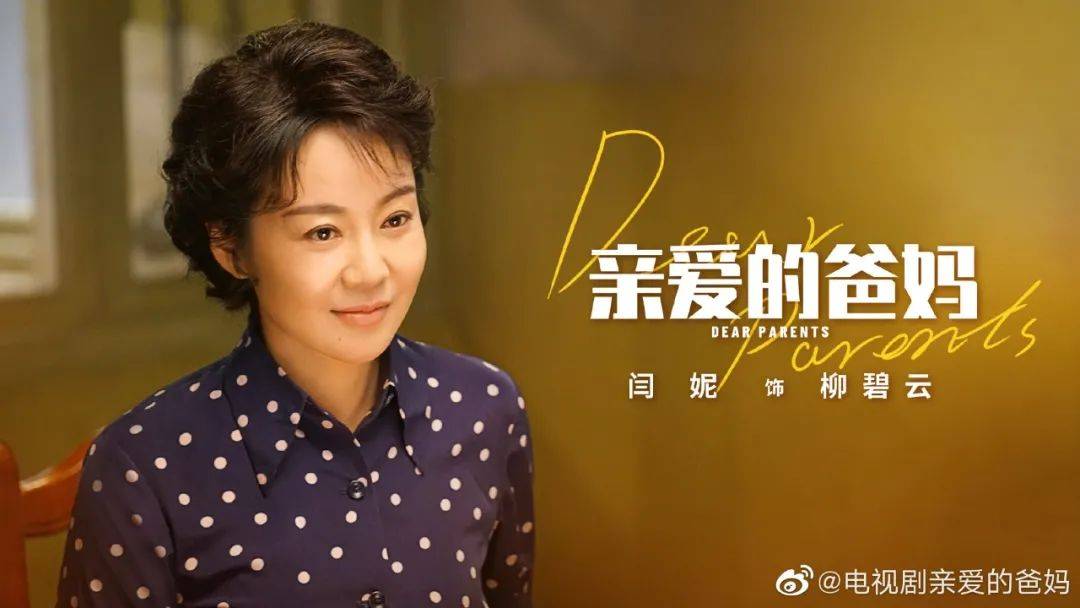 演员王歌的日常,友情、家庭与舞台上的温暖时光