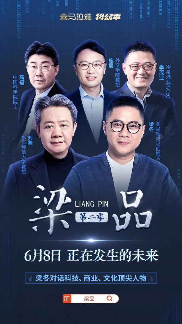 侃侃最新力作,探索科技前沿的三大亮点