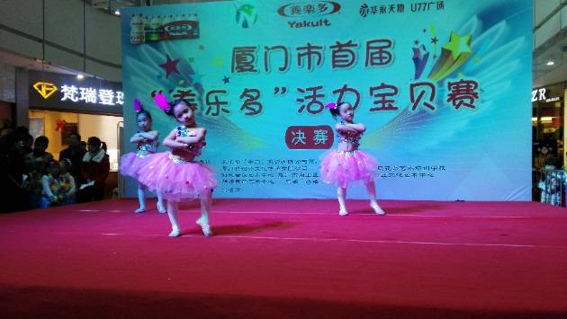 沙娃比赛,活力四溢的竞技盛宴