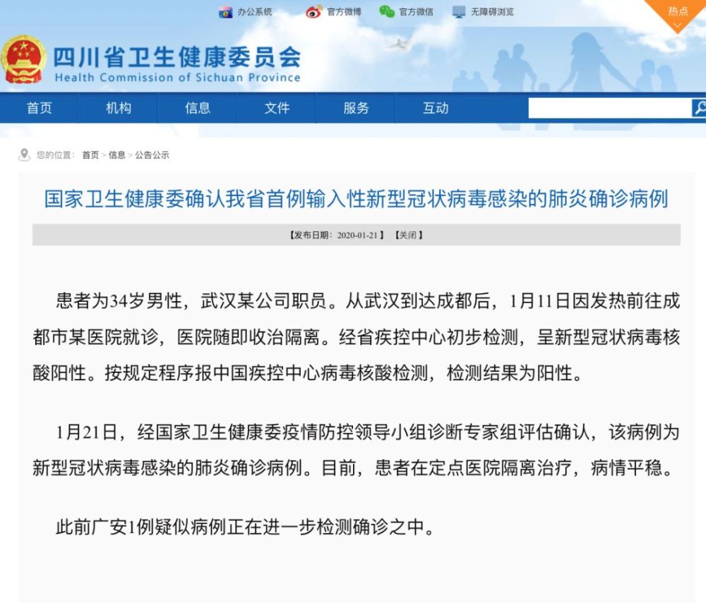 绵阳新增确诊病例背后的自然之旅,寻找内心的宁静与平和