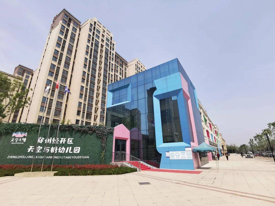 惠邦联盟新城最新实景,科技重塑生活,未来触手可及