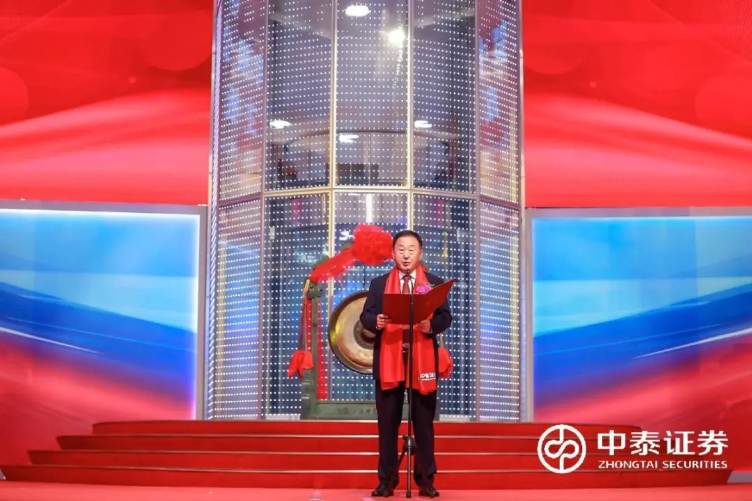 安正上市,企业新里程碑的启示