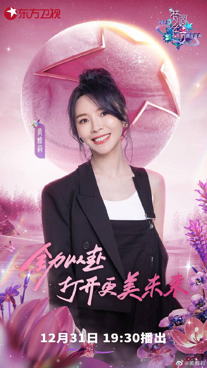 重磅推出女明星海报——科技与艺术的完美融合,重塑你的生活想象!