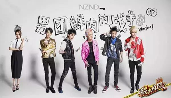 重磅推荐明星大侦探第八季免费观看,探案魅力无限!