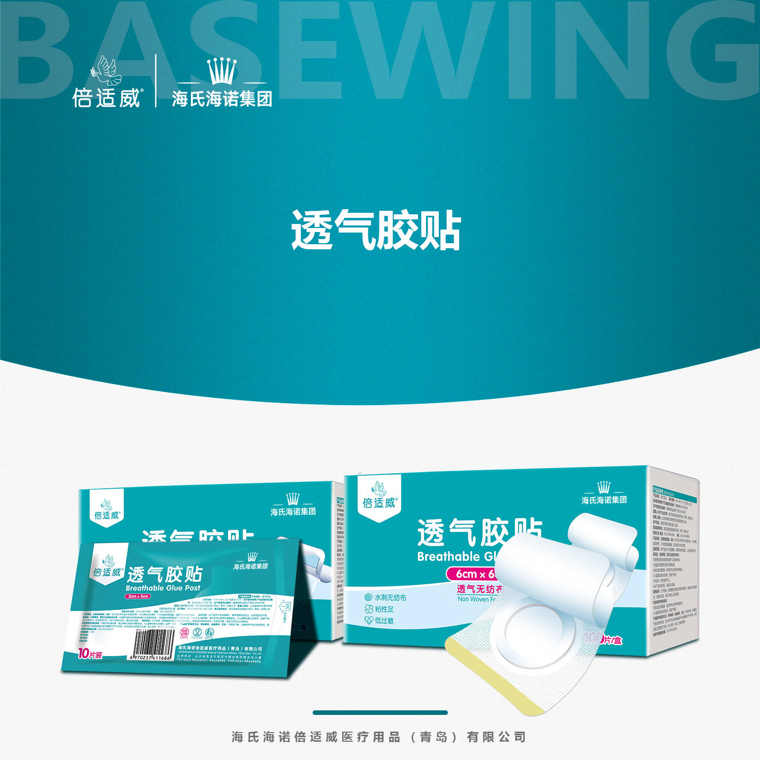 唐山邦力尿素最新价格——科技的力量,重塑生活品质